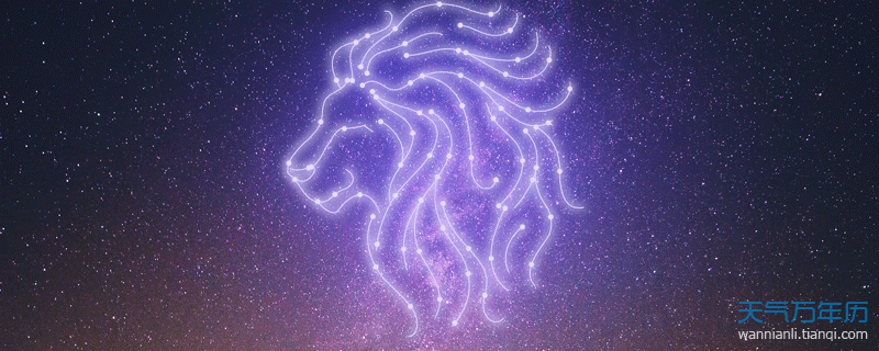 狮子座2021年7月运势2021年7月狮子座整体运势查询