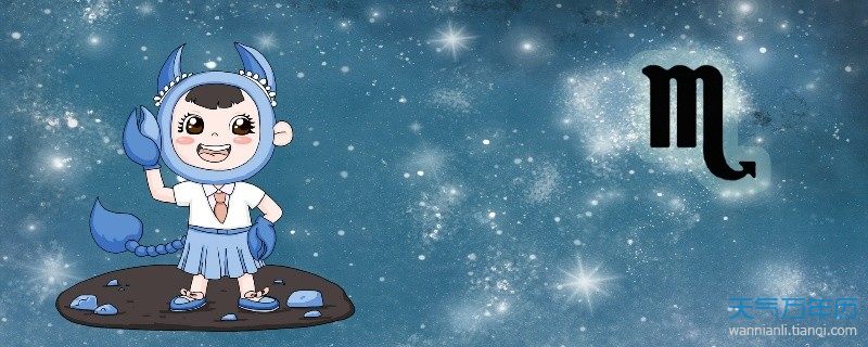天蝎座男9月份的运势 天蝎座男生9月运势大变详解