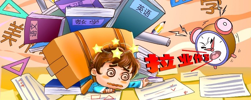 金牛座2021年学业运势如何 金牛座2021年学习运解析