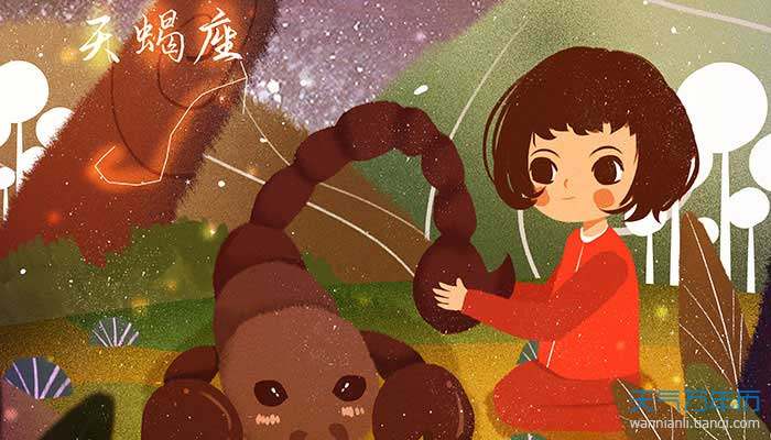 天蝎女性格分析 天蝎女性格的最大特点