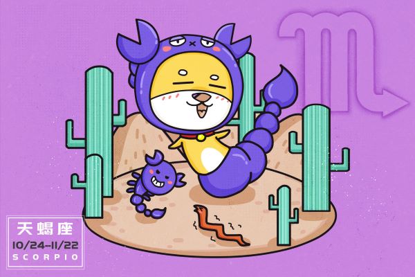 盘点最容易招惹情敌的星座 最容易把自己爱情作死的星座