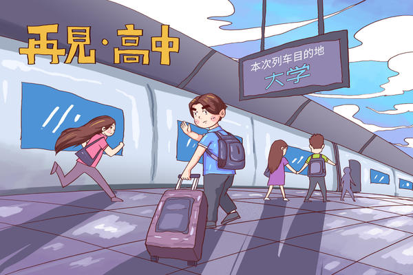 处女座能考上什么大学 处女座最容易考上什么大学