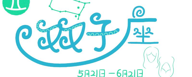 喜欢窥探别人的隐私的星座 爱探他人隐私的星座
