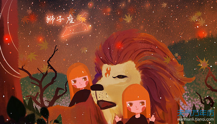 狮子座其它血型性格分析