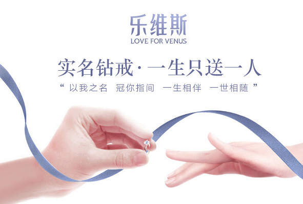 钻戒买什么牌子的好 婚戒指品牌排行榜