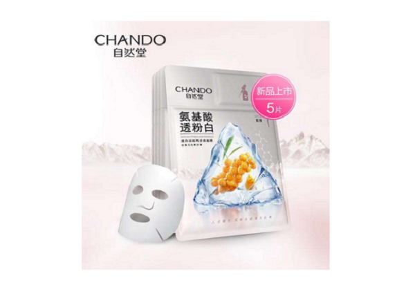 自然堂面膜哪款好 自然堂面膜推荐