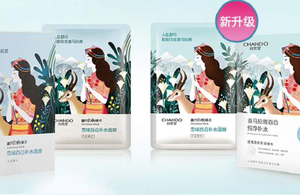 自然堂面膜哪款好 自然堂面膜推荐