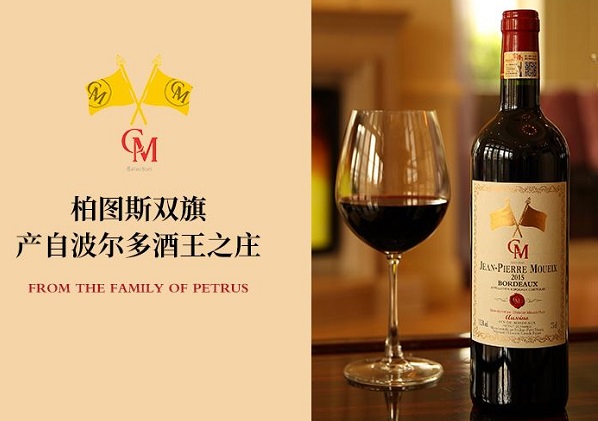 高端红酒品牌有哪些 红酒品牌推荐