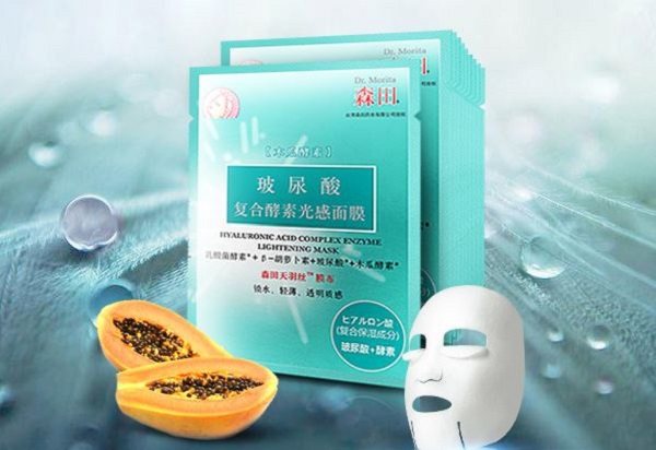 森田面膜哪款比较好用 好用的森田面膜推荐