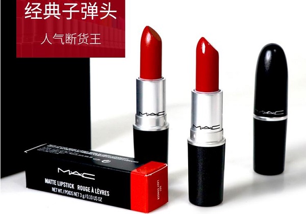 哪个品牌正红色口红最好看 好看的正红色口红推荐