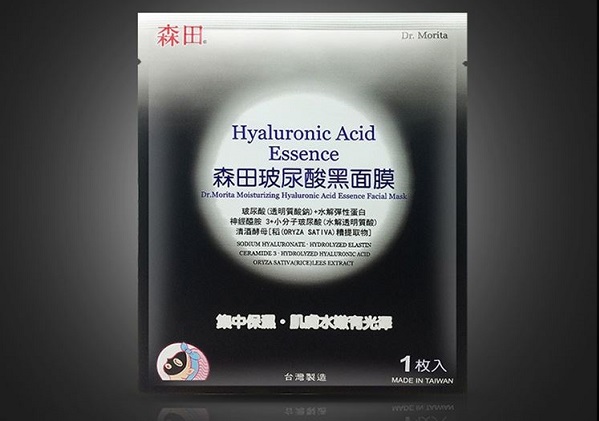 森田面膜哪款比较好用 好用的森田面膜推荐