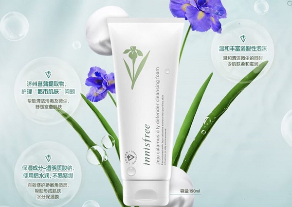 悦诗风吟洗面奶哪款好 好用的悦诗风吟洗面奶推荐