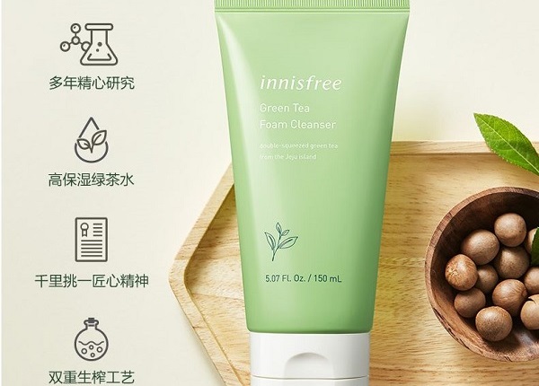 悦诗风吟洗面奶哪款好 好用的悦诗风吟洗面奶推荐