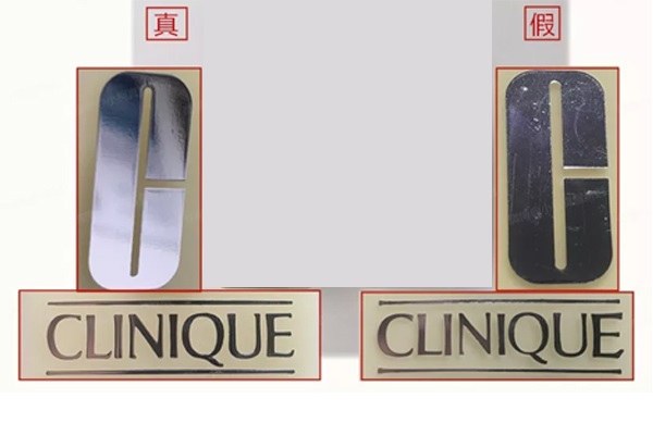 倩碧小黄油真假辨别 如何鉴别倩碧黄油真假