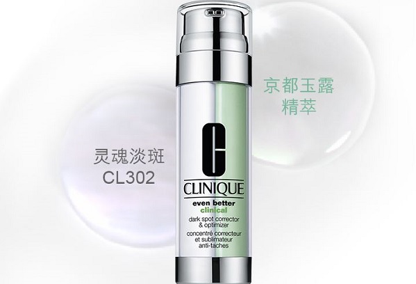 倩碧淡斑精华好不好 倩碧淡斑精华怎么使用