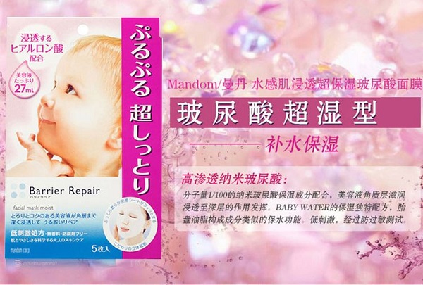 曼丹婴儿面膜哪个颜色好　曼丹婴儿面膜三款区别