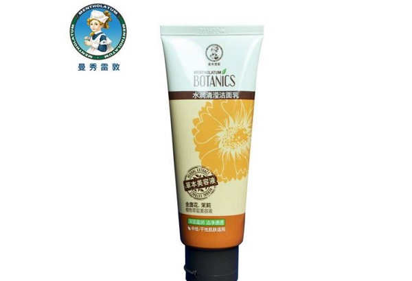 曼秀雷敦洗面奶哪款好用 好用的曼秀雷敦洗面奶推荐