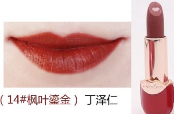 卡姿兰口红什么色好看 卡姿兰口红色号推荐