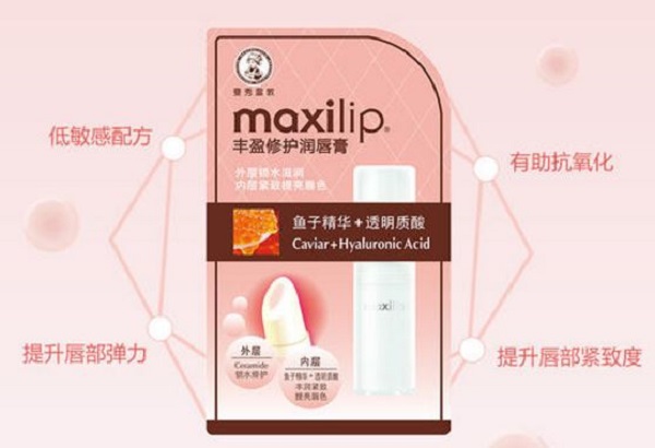 曼秀雷敦唇膏哪款最好 好用的曼秀雷敦唇膏推荐