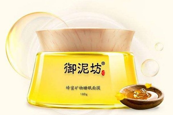御泥坊蜂蜜睡眠面膜功效 御泥坊蜂蜜睡眠面膜怎么用
