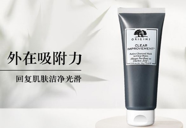 哪款清洁面膜比较好用 高口碑的清洁面膜推荐