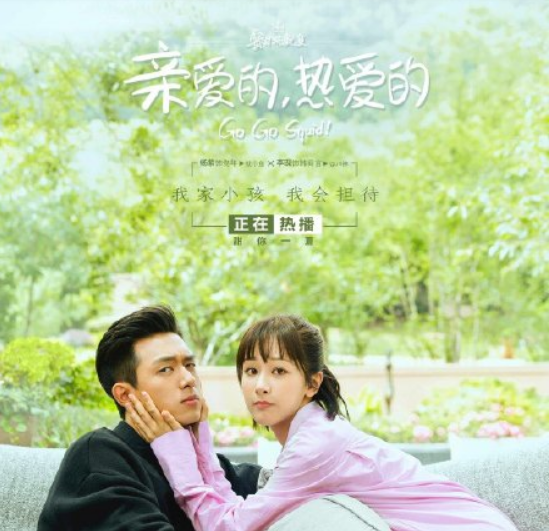 李现七月男友是怎么回事 今年七月一起和上头姐妹追李现韩商言