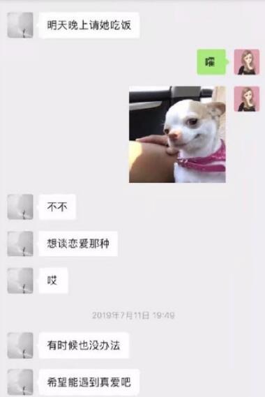 蒋劲夫承认恋情是什么情况 蒋劲夫女友正面照曝光