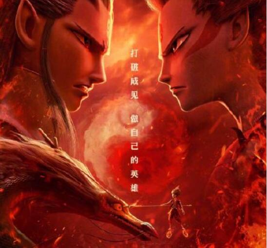 哪吒密钥第二次延期是怎么回事 哪吒密钥第二次延期到什么时候