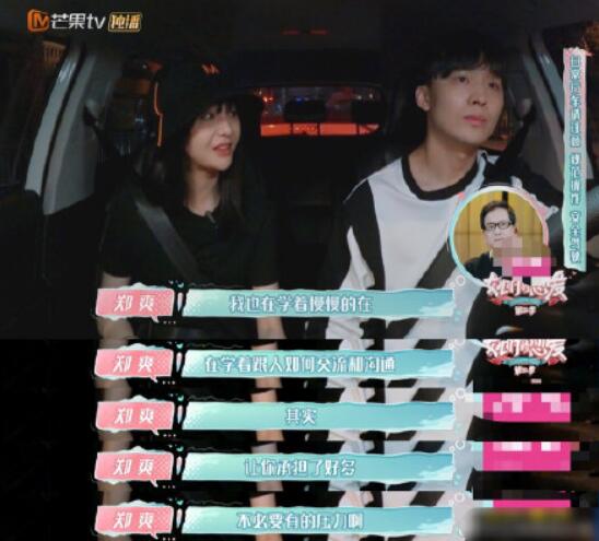 郑爽爸爸回应张恒冷暴力是怎么回事 郑爽爸爸如何回应张恒冷暴力的