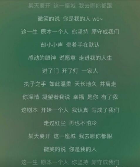 林俊杰新歌是什么 林俊杰新歌将故事写成我们发布了