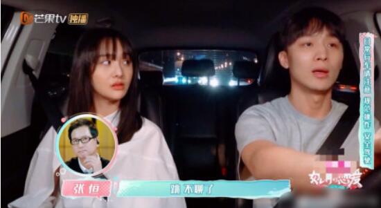 郑爽爸爸回应张恒冷暴力是怎么回事 郑爽爸爸如何回应张恒冷暴力的