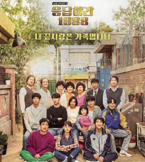 沈月否认出演中国版请回答1988 具体是什么情况呢?