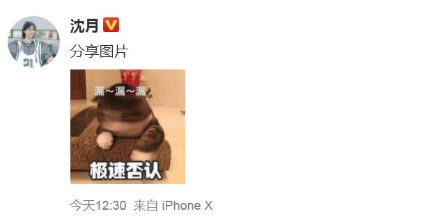 沈月否认出演中国版请回答1988 具体是什么情况呢?