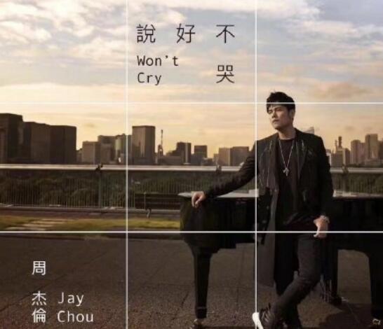 周杰伦本打算今年出专辑是怎么回事 周杰伦专辑什么时候能出呢