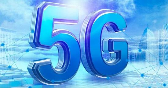 5G现在值不值得预约 5G现在怎么预约