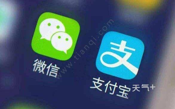 支付支持手机号转账是怎么回事 微信手机号转