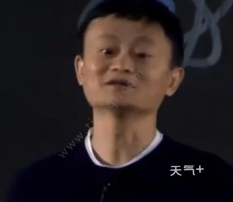 马云再谈悔创阿里是怎么回事 马云再谈悔创阿
