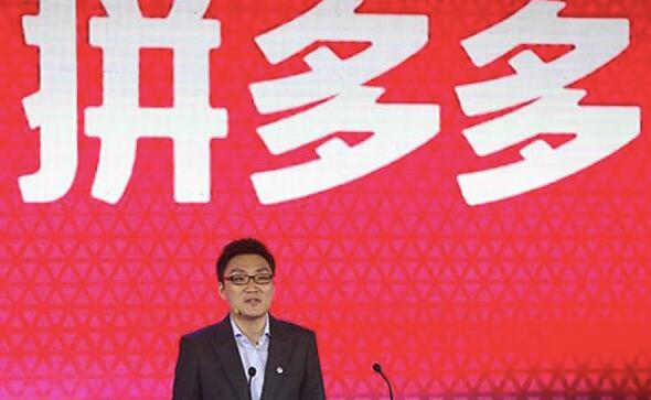 拼多多市值跌破400亿是怎么回事 拼多多市值为什么会跌破400亿