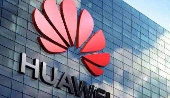 华为新注册的商标是什么
