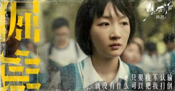 少年的你延长上映是怎么回事 少年的你延长上映至什么时候