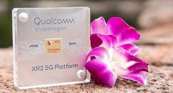 高通发布骁龙XR2平台是怎么回事 骁龙XR2平台有什么功能