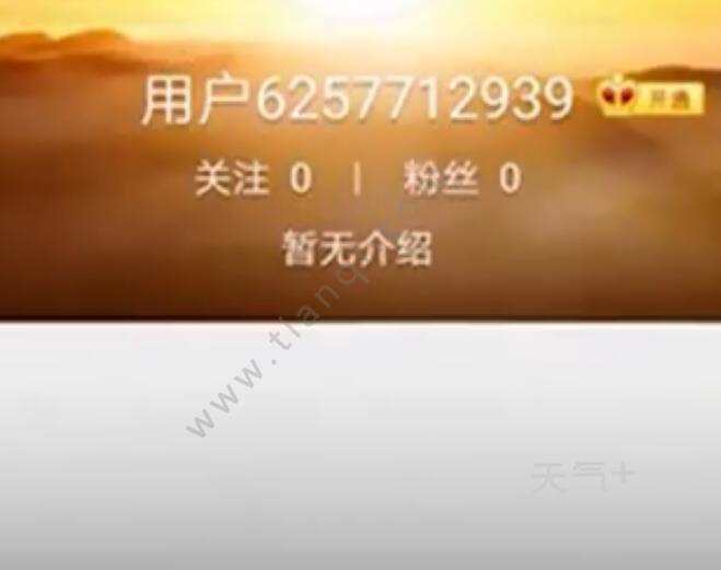 刘鑫微博被封是怎么回事 刘鑫微博为什么会被封