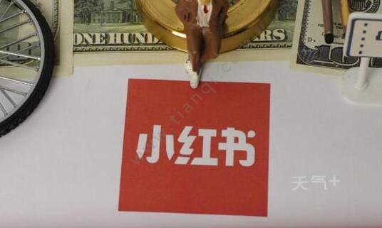 小红书封禁2128万个涉黑产账号是怎么回事 小红书涉黑产账号为什么那么多