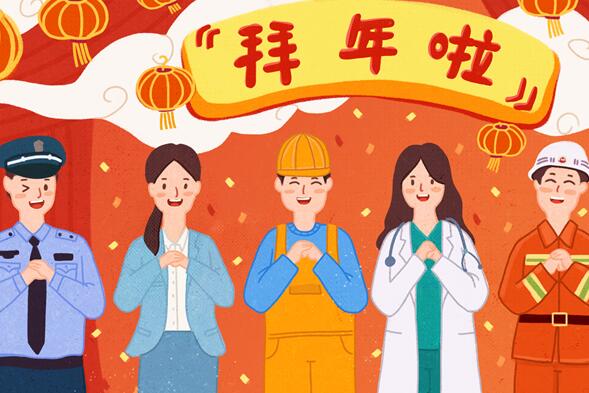 春晚门票在线赠送是怎么回事 春晚门票在线赠送是什么时候