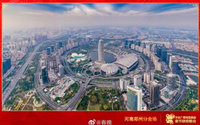 2020春晚分会场在哪里 8k版春晚将面世是怎么回事