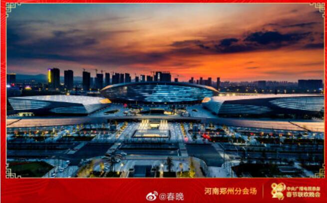 2020春晚分会场在哪里 8k版春晚将面世是怎么回事