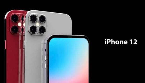 iPhone12或按原计划推出是怎么回事 iPhone12具体什么时候发布