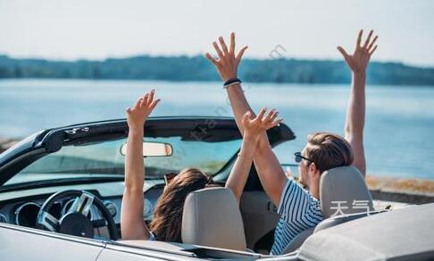 多省明确2.5天休假是怎么回事 2.5天休假的省份有哪些