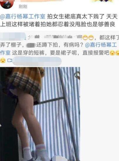  杨幂遭代拍恶意拍摄是怎么回事 杨幂遭代拍恶意拍摄是什么情况