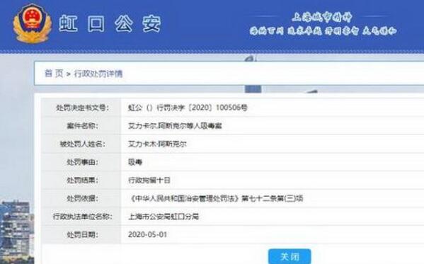卡姆吸毒被捕是怎么回事 笑果文化回应卡姆吸毒被捕说了什么